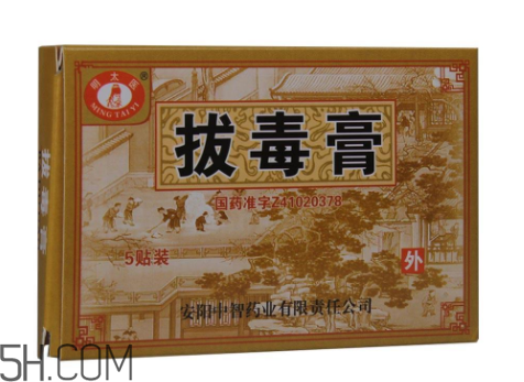 拔毒膏怎么輕松揭下來？拔毒膏怎樣算拔出毒了？