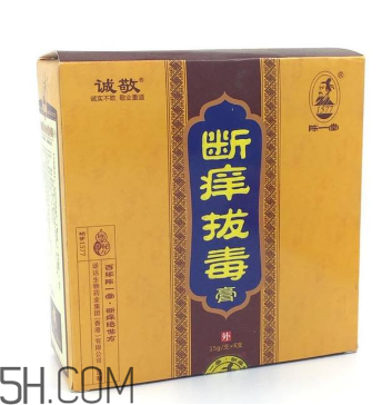 拔毒膏能治肛周囊腫嗎？拔毒膏能治毛囊炎嗎？