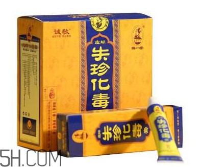 拔毒膏能貼臉上嗎？拔毒膏可以用在下身嗎？