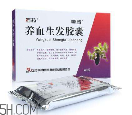養(yǎng)血生發(fā)膠囊吃多久？養(yǎng)血生發(fā)膠囊能補(bǔ)腎嗎？
