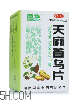 天麻首烏片能長期吃嗎？天麻首烏片多少錢一盒？