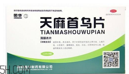 天麻首烏片能長期吃嗎？天麻首烏片多少錢一盒？