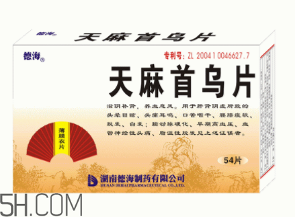 天麻首烏片哪個(gè)牌子好？天麻首烏片吃多長(zhǎng)時(shí)間？