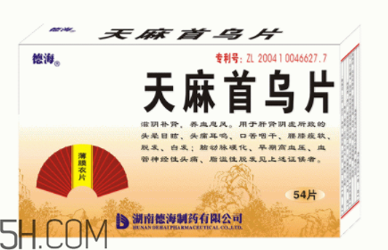 天麻首烏片是激素藥嗎？天麻首烏片藥店有賣嗎？