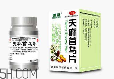 天麻首烏片是激素藥嗎？天麻首烏片藥店有賣嗎？