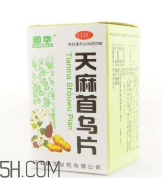 天麻首烏片有效果嗎？天麻首烏片有副作用嗎？