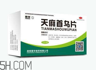 天麻首烏片有效果嗎？天麻首烏片有副作用嗎？