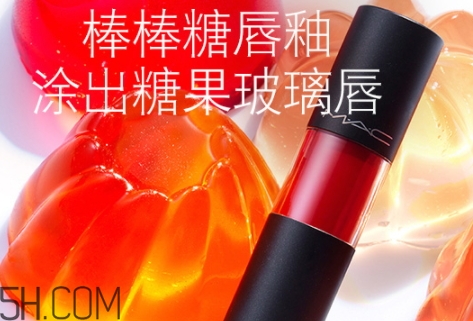mac唇釉怎么涂？mac棒棒糖唇釉怎么涂均勻