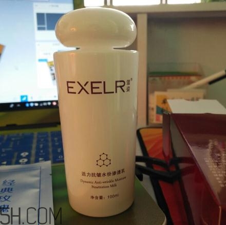 萱姿抗皺緊致滲透乳多少錢？萱姿抗皺緊致滲透乳價(jià)格