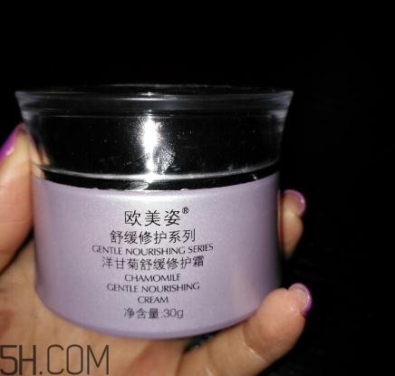 歐美姿洋甘菊面霜怎么樣？歐美姿洋甘菊面霜好用嗎？