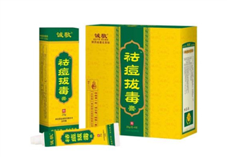 拔毒膏貼多久？拔毒膏是什么？