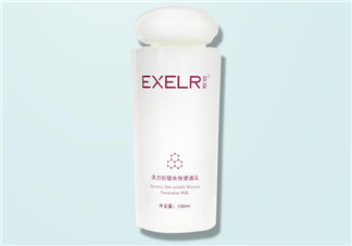 萱姿抗皺緊致滲透乳多少錢？萱姿抗皺緊致滲透乳價格