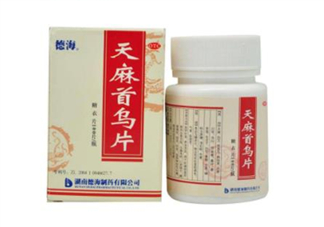 天麻首烏片有效果嗎？天麻首烏片有副作用嗎？