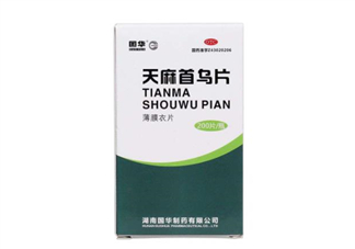 天麻首烏片能治脫發(fā)嗎？天麻首烏片能生發(fā)嗎？
