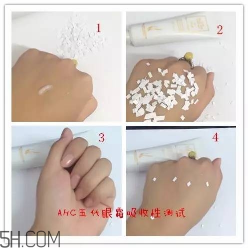 眼霜需要早晚都用嗎？ahc第五代眼霜效果怎么樣？