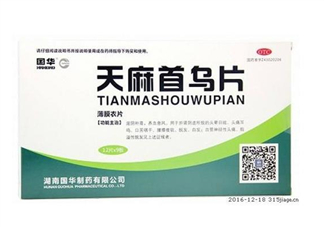天麻首烏片哪個(gè)牌子好？天麻首烏片吃多長時(shí)間？