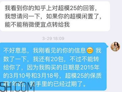 超模25代餐粉有用嗎？超模25代餐粉價格