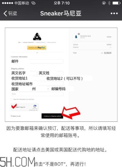 palace官網(wǎng)怎么買？palace官網(wǎng)怎么代購？