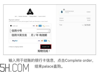 palace官網(wǎng)怎么買？palace官網(wǎng)怎么代購？