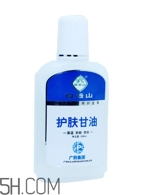 甘油是丙三醇嗎？甘油會使皮膚變黑嗎？