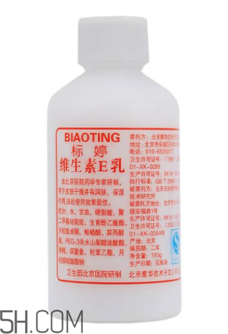 維生素e乳的作用 維生素e乳可以擦臉嗎？