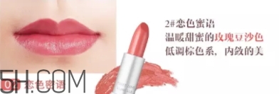 oac口紅是什么牌子？oac初吻蜜戀口紅怎么樣