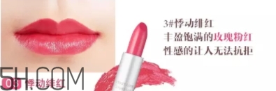 oac口紅是什么牌子？oac初吻蜜戀口紅怎么樣