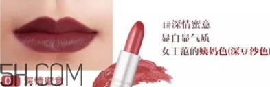 oac口紅是什么牌子？oac初吻蜜戀口紅怎么樣
