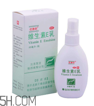 維生素e乳是什么？維生素e乳使用方法