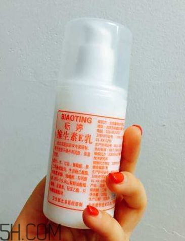維生素e乳適合油性皮膚嗎？維生素e乳是護(hù)膚品嗎？