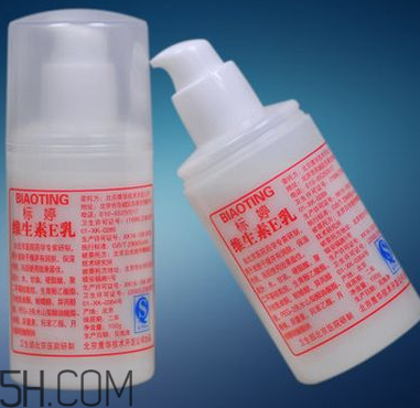 維生素e乳適合油性皮膚嗎？維生素e乳是護(hù)膚品嗎？