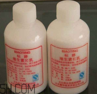 維生素e乳是藥嗎？維生素e乳是水狀的嗎？