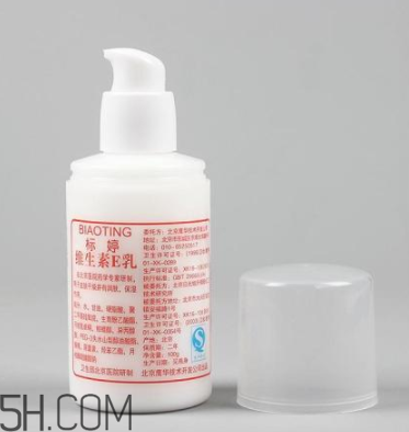 維生素e乳要洗掉嗎？維生素e乳藥店有賣嗎？