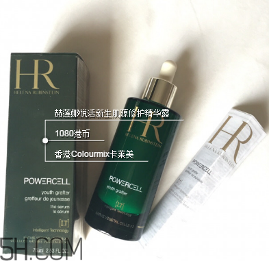 hr赫蓮娜什么護(hù)膚品好用？赫蓮娜小綠瓶測(cè)評(píng)
