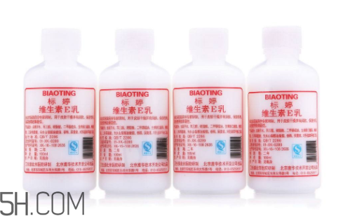 維生素e乳能美白嗎？維生素e乳能去眼袋嗎？