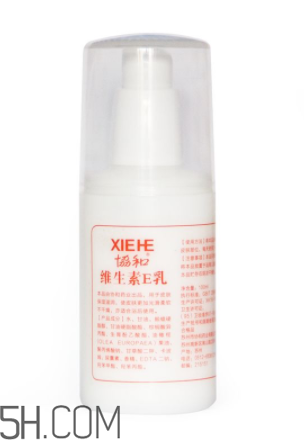 維生素e乳能美白嗎？維生素e乳能去眼袋嗎？