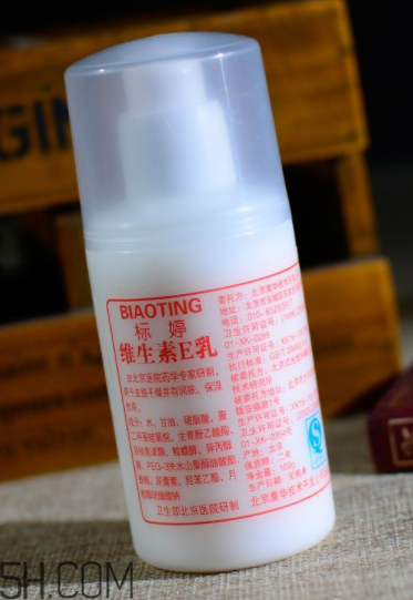 維生素e乳能美白嗎？維生素e乳能去眼袋嗎？