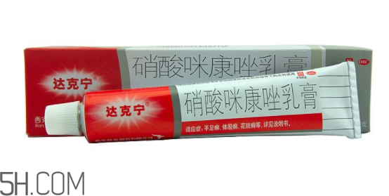達克寧是抗真菌藥物嗎？達克寧是醫(yī)保藥嗎？