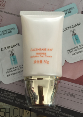 透真防曬霜使用心得 透真防曬霜產(chǎn)品評(píng)測