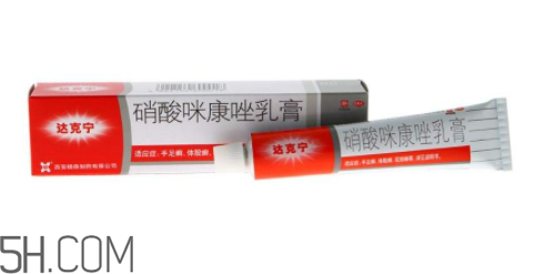達(dá)克寧會(huì)影響精子嗎？達(dá)克寧會(huì)過敏嗎？