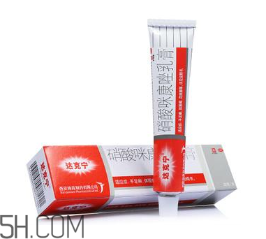 達(dá)克寧會(huì)影響精子嗎？達(dá)克寧會(huì)過敏嗎？