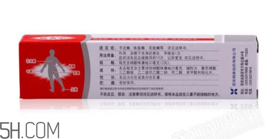 達克寧要用幾個療程？達克寧多少錢一支？