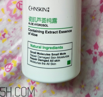 瓷肌蘆薈純露是爽膚水嗎？瓷肌蘆薈純露是乳液嗎？