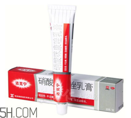 達(dá)克寧能治癬嗎？達(dá)克寧能治雞眼嗎？