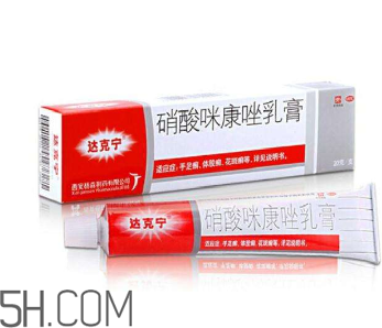 達(dá)克寧能治癬嗎？達(dá)克寧能治雞眼嗎？