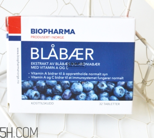 挪威biopharma野生藍(lán)莓精華功效 biopharma藍(lán)莓怎么吃？