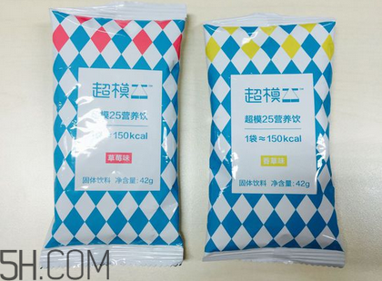 超模25營(yíng)養(yǎng)飲有用嗎？超模25營(yíng)養(yǎng)飲料使用評(píng)測(cè)