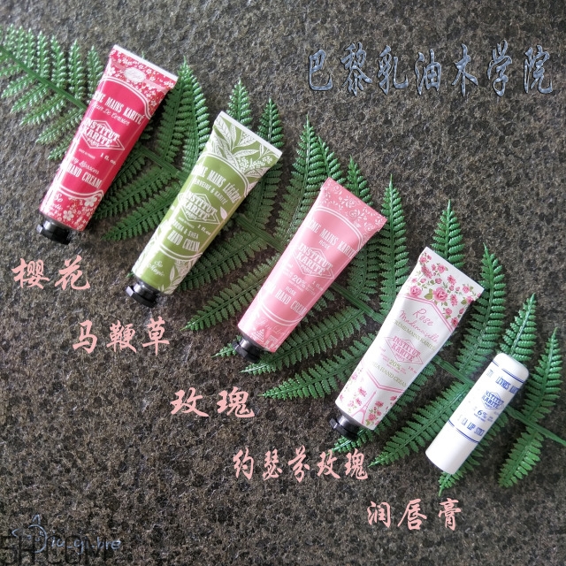 巴黎乳油木護手霜好用嗎？好用的護手霜測評