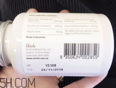 unichi玫瑰果膠囊有用嗎？unichi玫瑰果膠囊是哪個國家的？