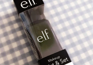 elf定妝噴霧好用嗎？elf定妝噴霧多少錢？